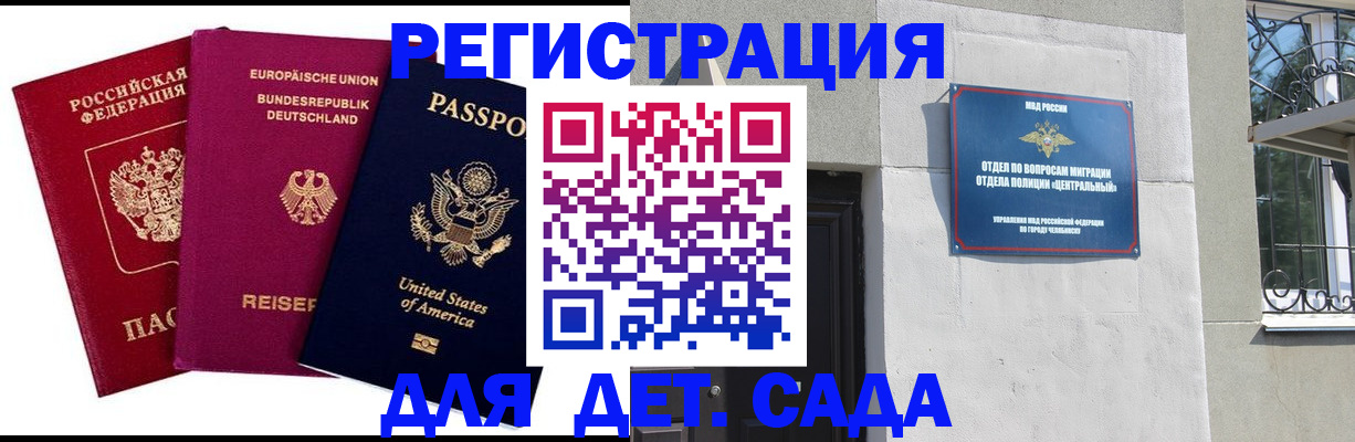 прописка поиск в Урюпинске